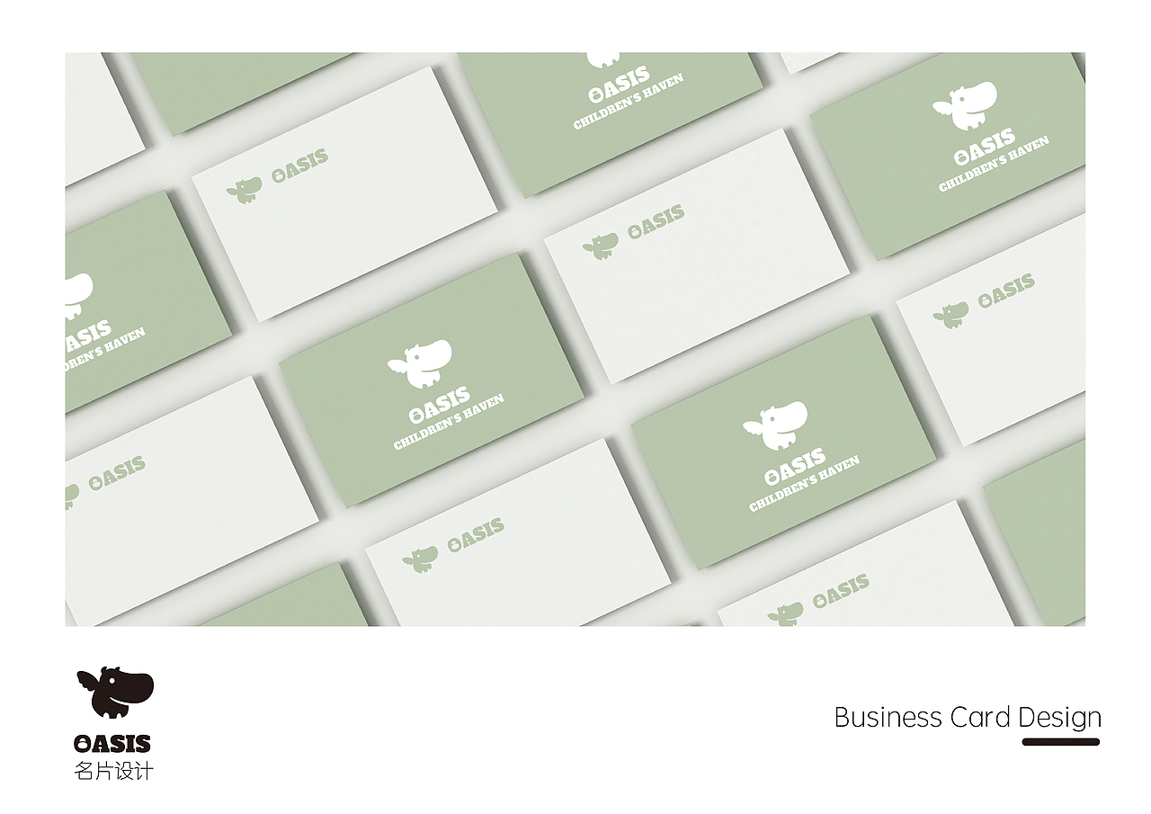 OASIS儿童纯英文生活中心品牌VI全案\DODOWANG DESIGN