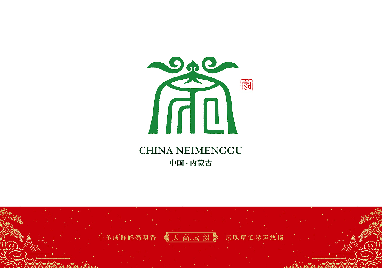 石昌鸿34个省市(简称版)城市字体设计2020全新发布