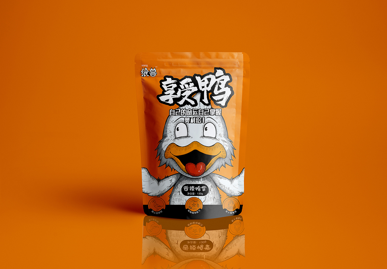 【飨兽】享受鸭零食鸭货包装设计