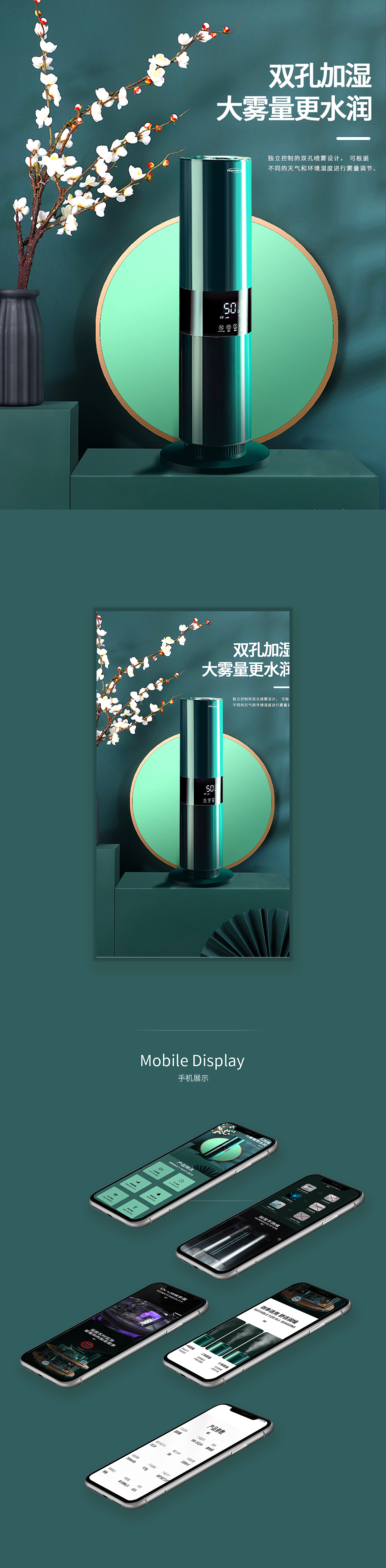 详情页（图ZMjQwNzAzNTcy） - 其他平面 - 站酷设计师连跪雨原创素材 - 站酷ZCOOL