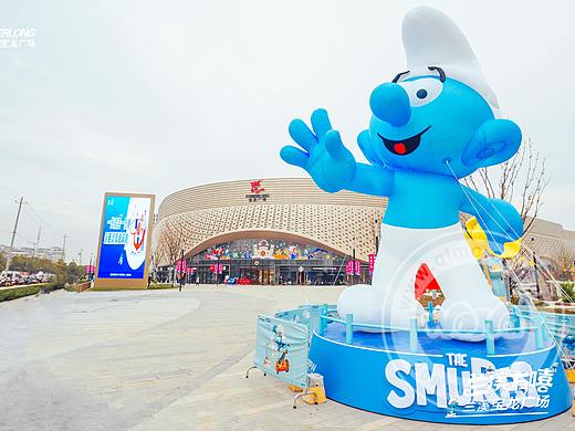 大明气模——兰溪宝龙蓝精灵气模美陈