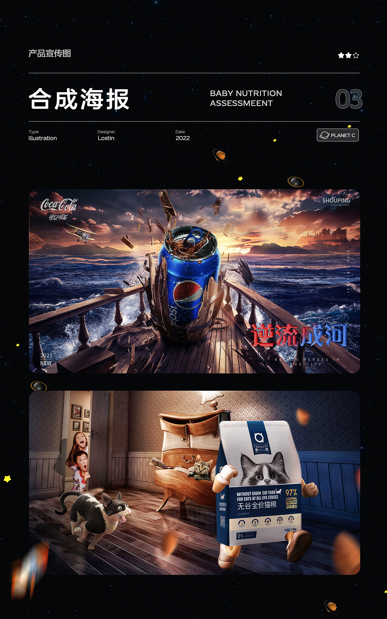 2022作品集（图ZMjk5MjYxMzc2） - 包装 - 站酷设计师相爱及相逢原创素材 - 站酷ZCOOL