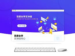 h5界面