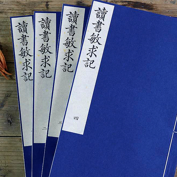 《读书敏求记》1函4册线装书，古籍原本影印复制（图ZMTYyMTQ1OTUy） - 书籍/画册 - 站酷设计师宣纸印刷线装书原创素材 - 站酷ZCOOL