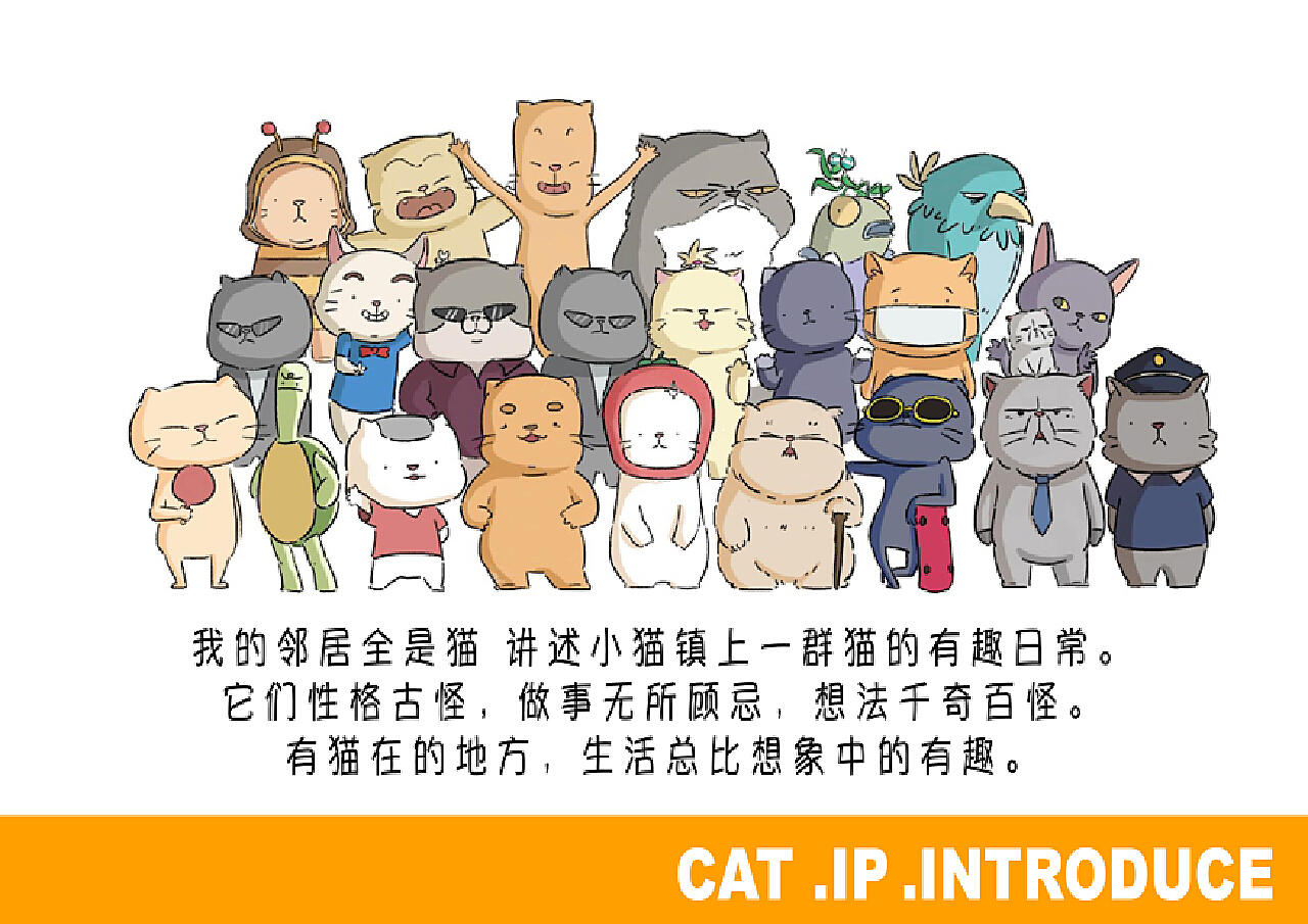 喵咕 | 猫猫抱 抱一抱 笑一笑 十年少|插画|创作习作|优那吉 - 原创作品 - 站酷 (ZCOOL)