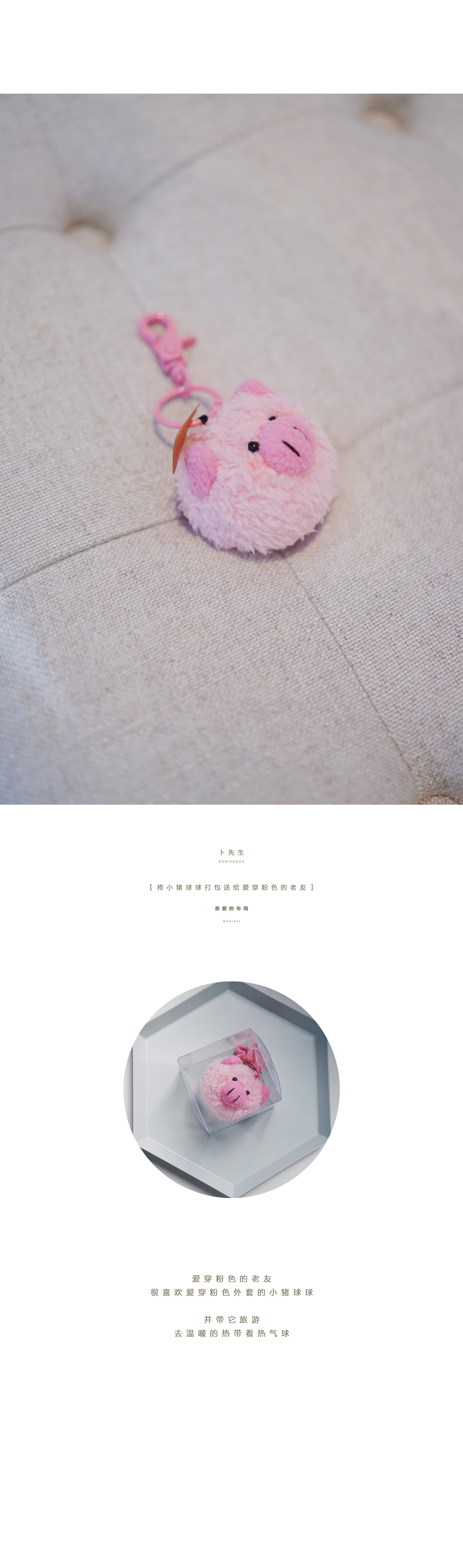 布造物的生活美学（图ZMTEwMzAzNTQ4） - 其他手工艺 - 站酷设计师卜先生原创素材 - 站酷ZCOOL