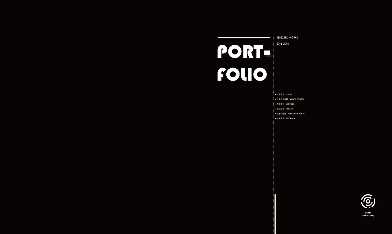 單點設計作品集（部分）（圖ZMTEwNjYwNjE2） - 書籍/畫冊 - 站酷設計師單點設計工作室原創(chuàng)素材 - 站酷ZCOOL