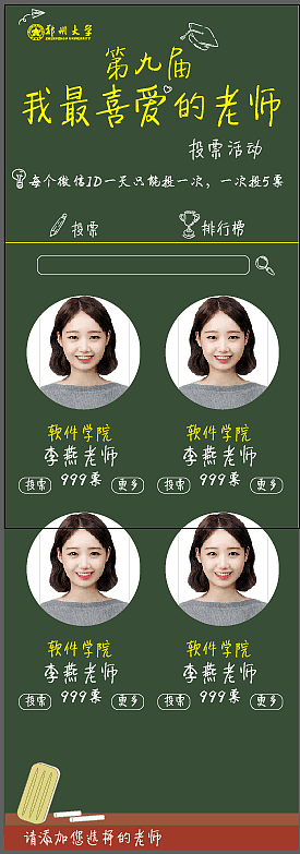 投票界面（图ZMTM5ODM5NjUy） - 其他UI - 站酷设计师Wenfan97原创素材 - 站酷ZCOOL