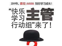 招募海波