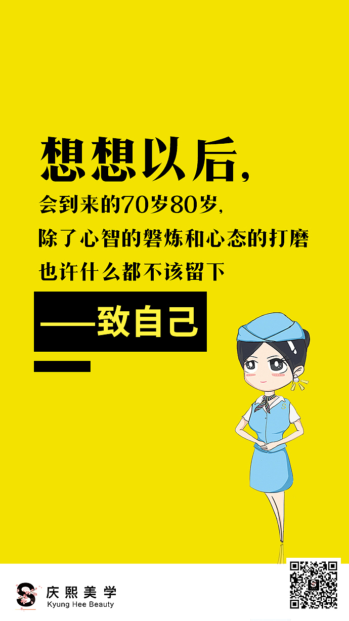 朋友圈海报/品牌海报（图ZMTYzODQwNTUy） - 海报 - 站酷设计师钟米粒原创素材 - 站酷ZCOOL
