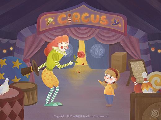 马戏团奇遇