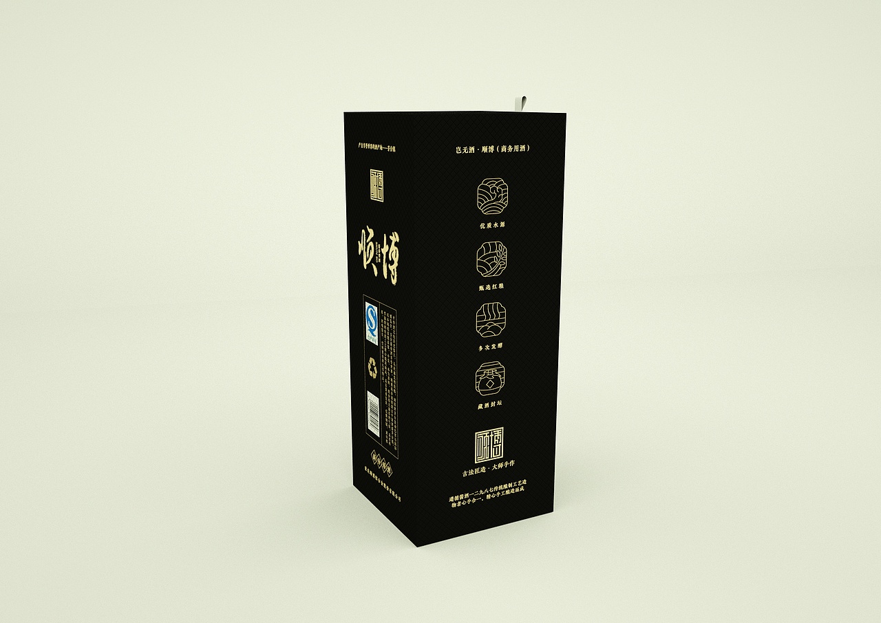 白酒定制，商务用酒，百年传承，酱香留魂（图ZMjIwMjE5NzQ0） - 包装 - 站酷设计师MAURE原创素材 - 站酷ZCOOL