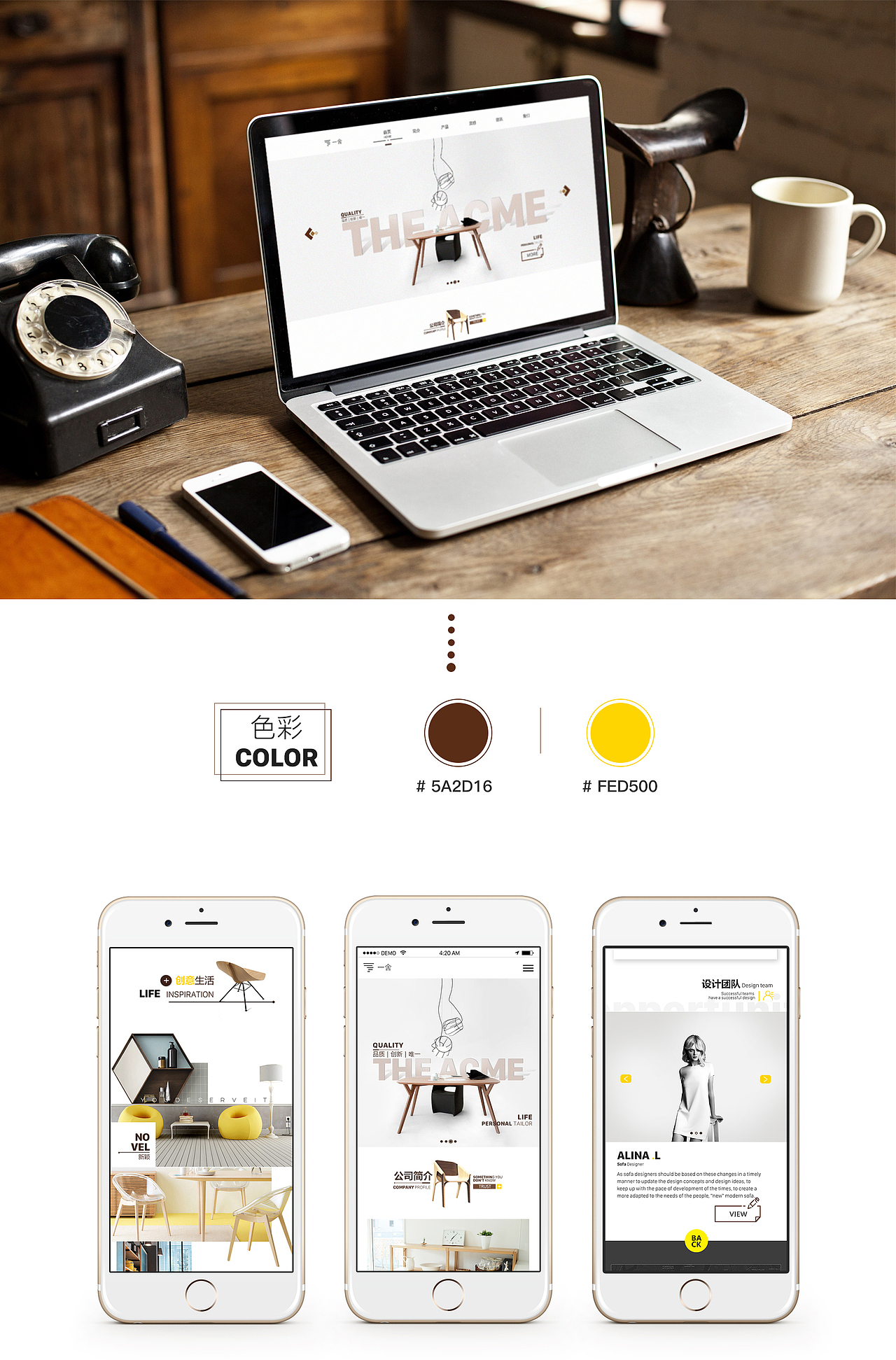 家居企业站网页设计（图ZNzEwMzIwNzI=） - 企业官网 - 站酷设计师Lucifer_ZC原创素材 - 站酷ZCOOL