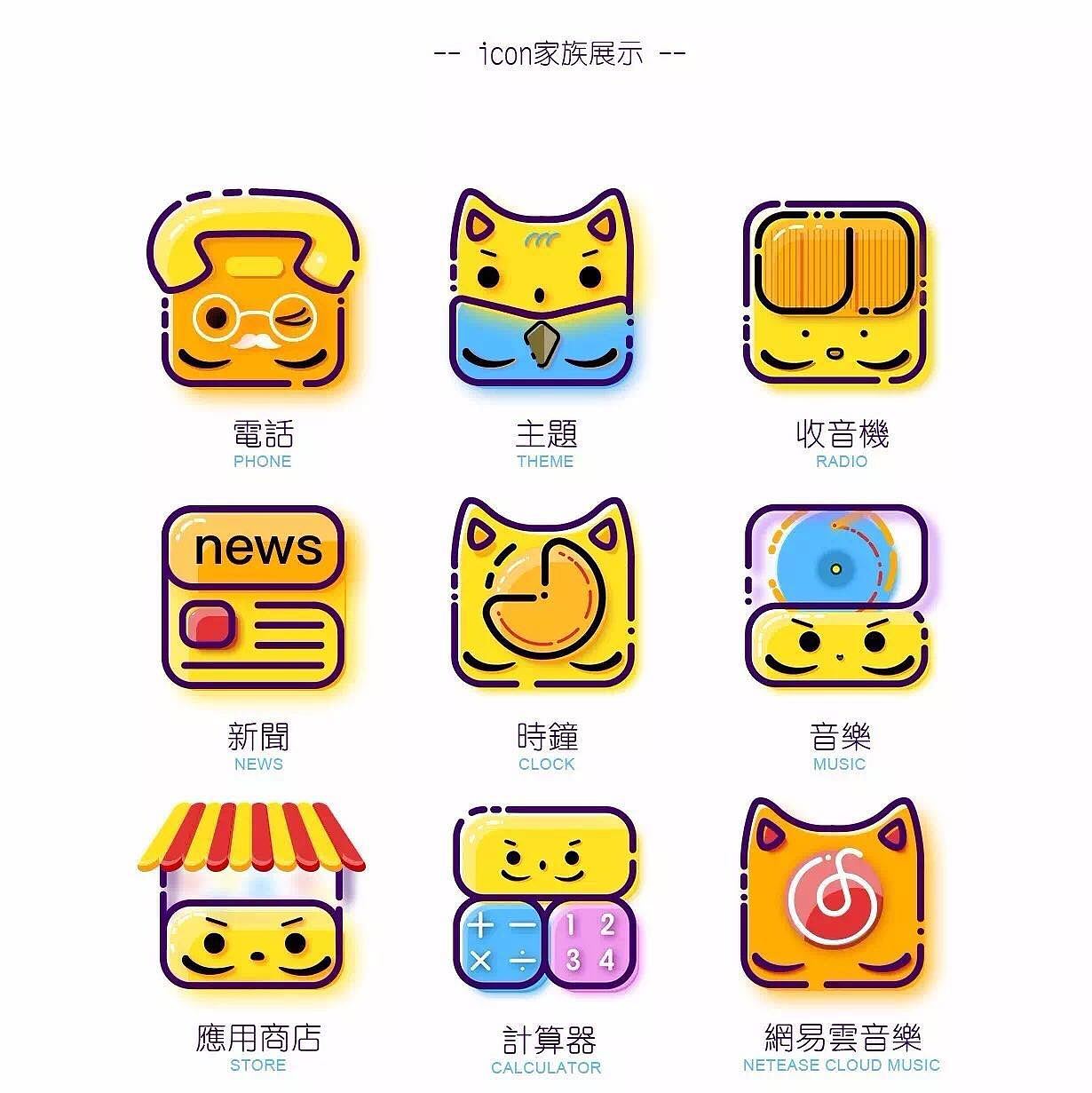 MBE图标（图ZODY5MDA5NjA=） - 其他 - 站酷设计师听歌刷题原创素材 - 站酷ZCOOL