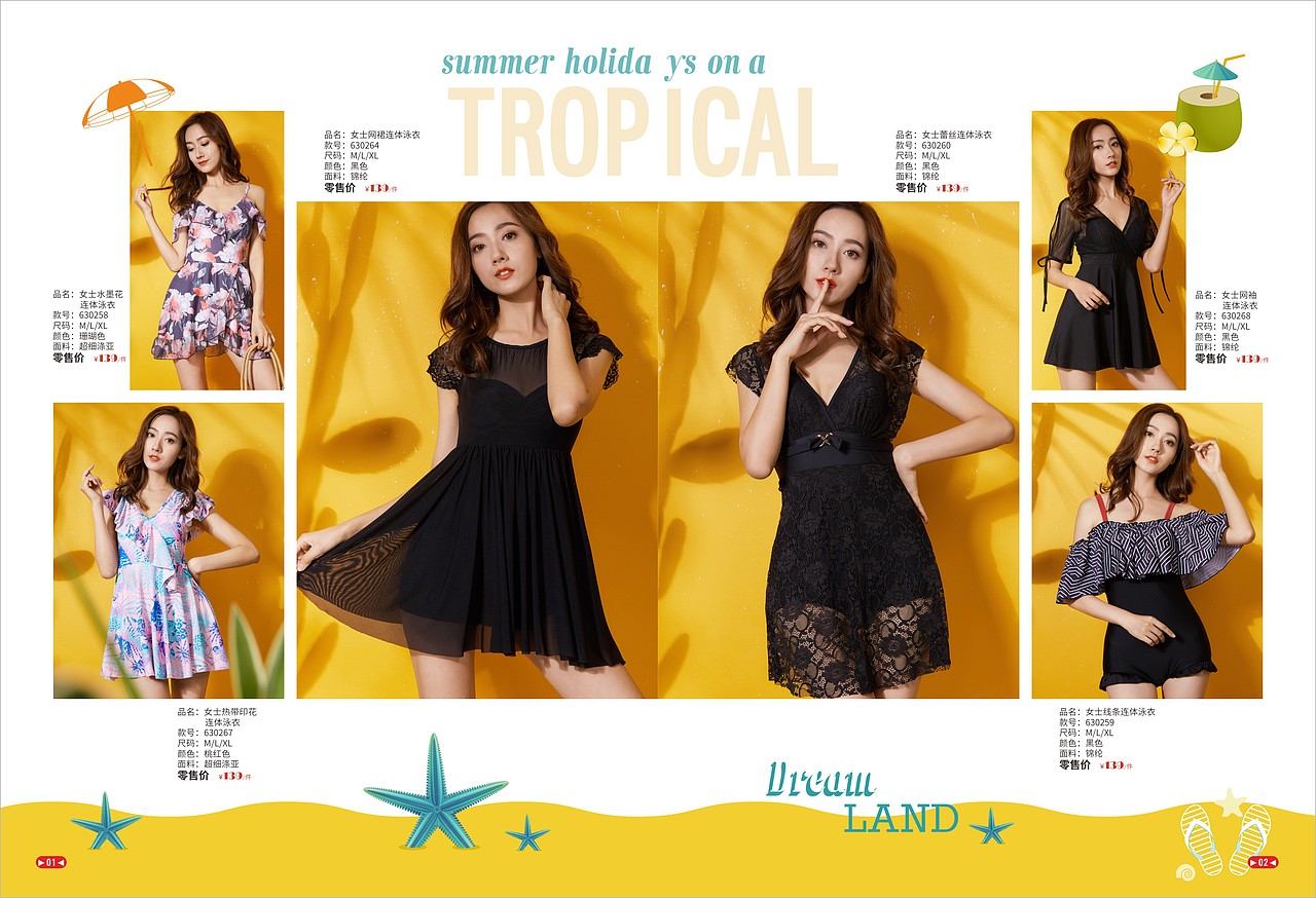 新品产品画册（图ZMTM2NzQyNTY0） - 书籍/画册 - 站酷设计师一刻的未来原创素材 - 站酷ZCOOL