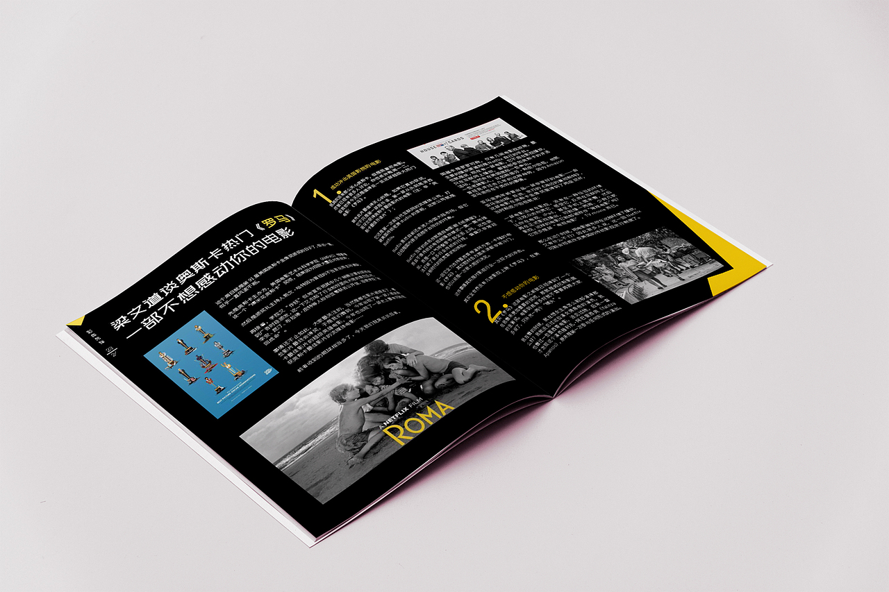 杂志三（图ZMTcxODc2Mjg0） - 书籍/画册 - 站酷设计师一一是只汪原创素材 - 站酷ZCOOL