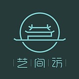艺间访的头像
