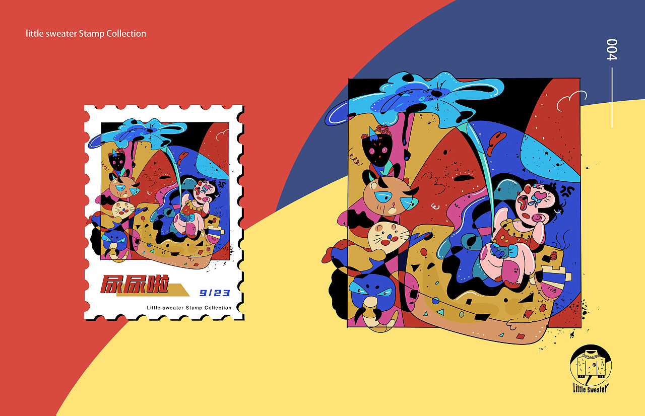 小毛衣的集邮册