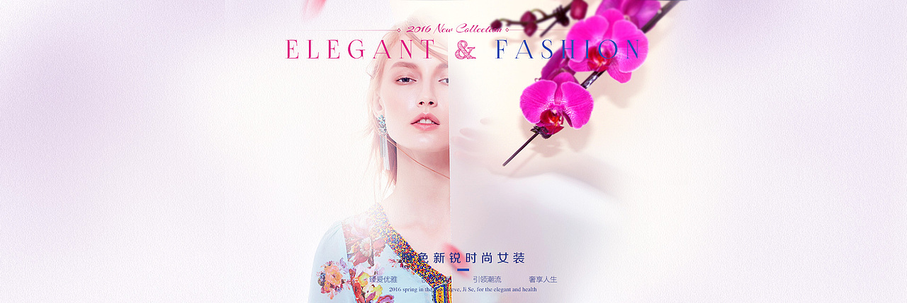 电商首页广告（图ZNDg1MjEzMDQ=） - 运营设计 - 站酷设计师痞子男日记原创素材 - 站酷ZCOOL