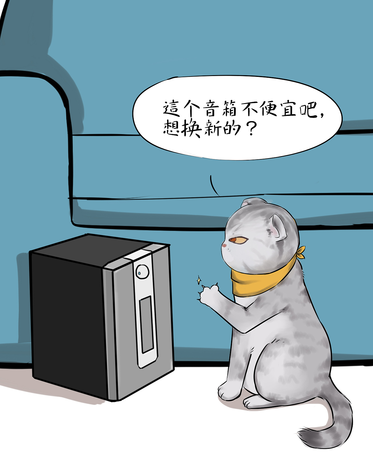 无眠的夜（图ZODgxMzAwOTY=） - 短篇/格漫 - 站酷设计师喵弄原创素材 - 站酷ZCOOL