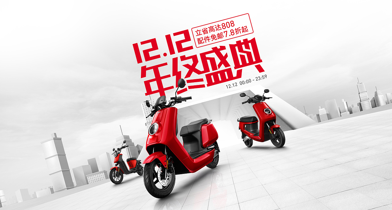 近期海报（图ZMTM5NzU1ODQ0） - 电商 - 站酷设计师80后设计大叔原创素材 - 站酷ZCOOL