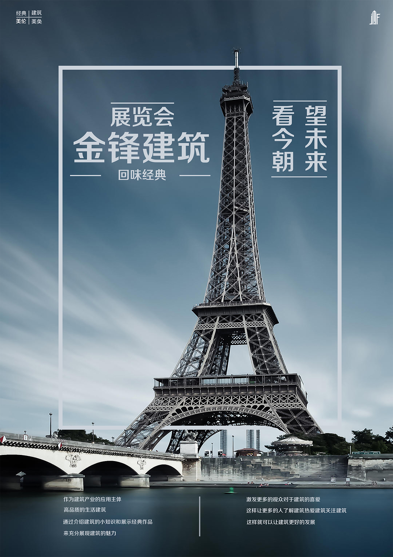 海报（图ZMTQ1ODc5OTY4） - 海报 - 站酷设计师Z05690842原创素材 - 站酷ZCOOL