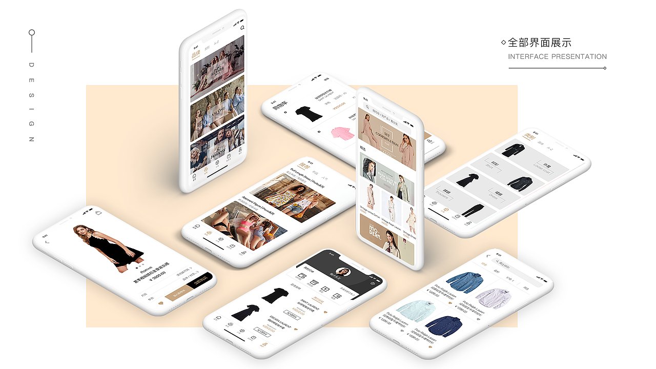 电商app展示（图ZMTY0MDYxMjQw） - APP界面 - 站酷设计师一眼入魂原创素材 - 站酷ZCOOL