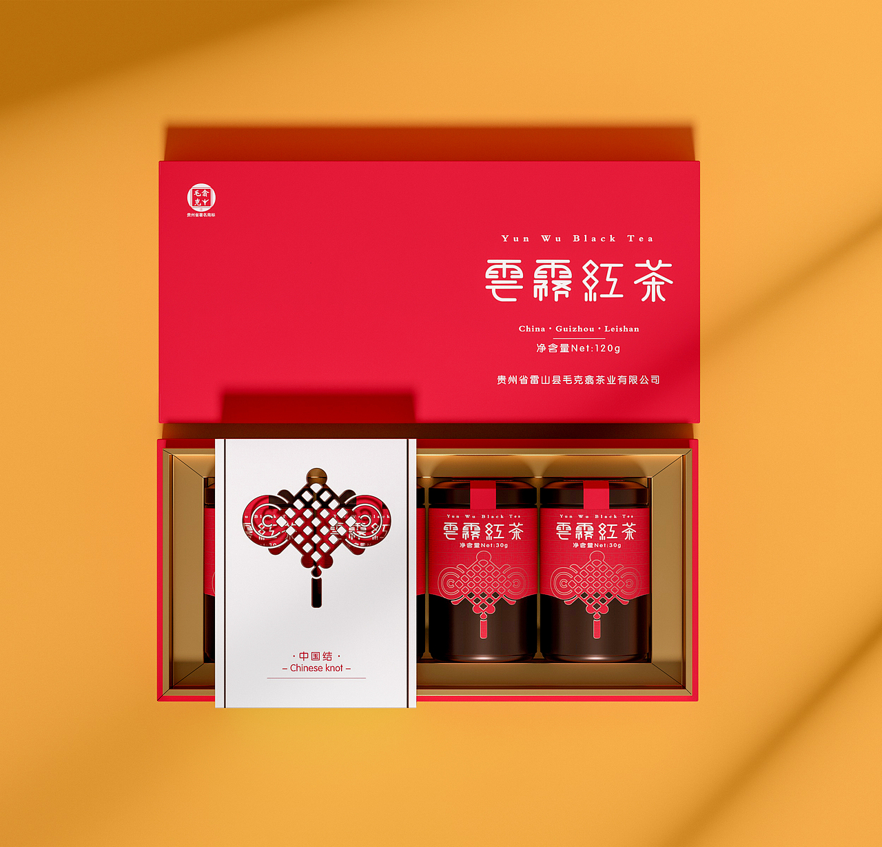 中国结云雾红茶包装设计