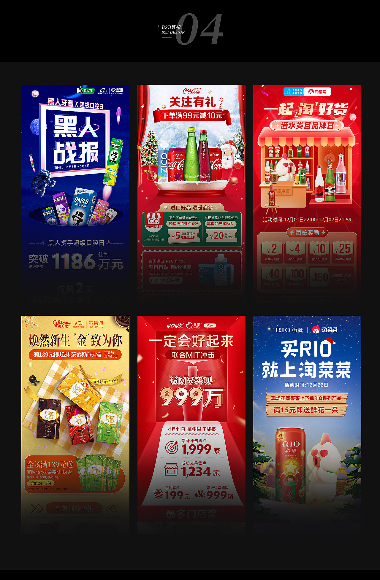 2022 | 作品集整理（图ZMjkxNjkwMzQ4） - 海报 - 站酷设计师design_叶林原创素材 - 站酷ZCOOL