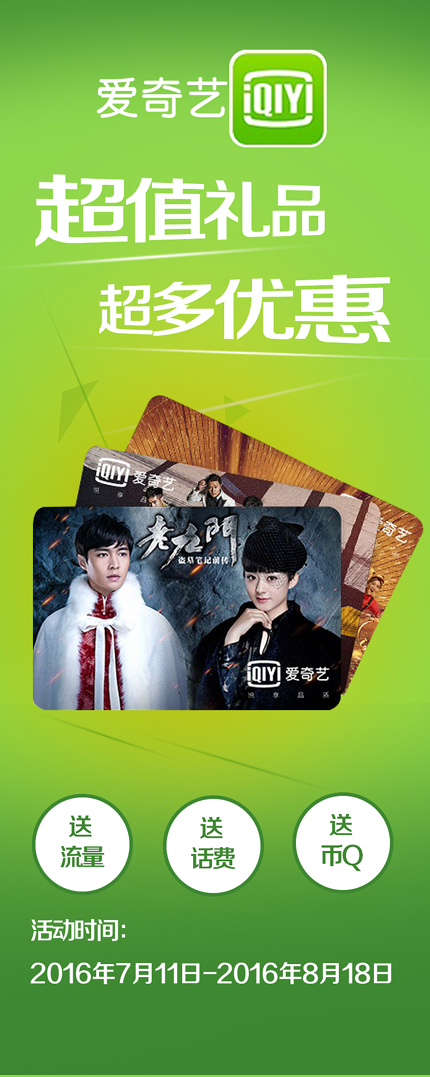 平面设计（图ZNjMyMjIxODQ=） - 品牌 - 站酷设计师奈斯花花原创素材 - 站酷ZCOOL