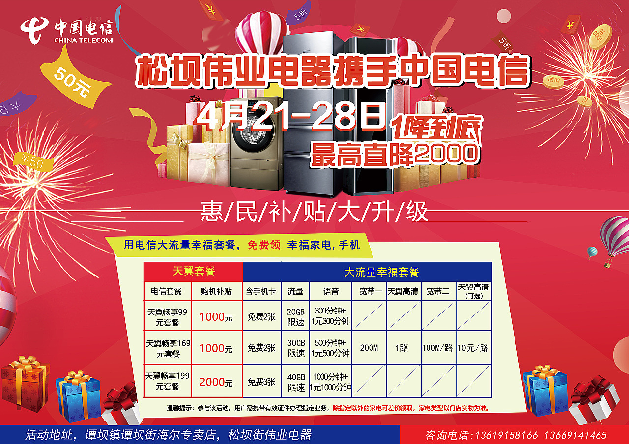 商务名片X展架 宣传单（图ZMTg1ODA3NjUy） - 其他 - 站酷设计师卜贰丶原创素材 - 站酷ZCOOL