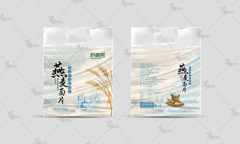 老年面片 产品包装（图ZMTg3Mzk2MzYw） - 包装 - 站酷设计师丁小样儿原创素材 - 站酷ZCOOL