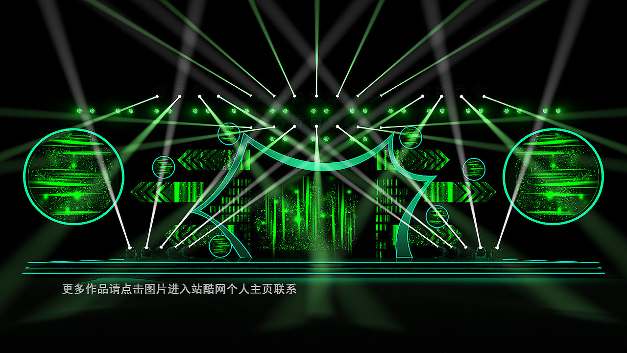 2020音乐节舞美效果图音乐节派对舞台设计定制案例（图ZMTk4NTgxNjk2） - 其他三维 - 站酷设计师舞美猫原创素材 - 站酷ZCOOL