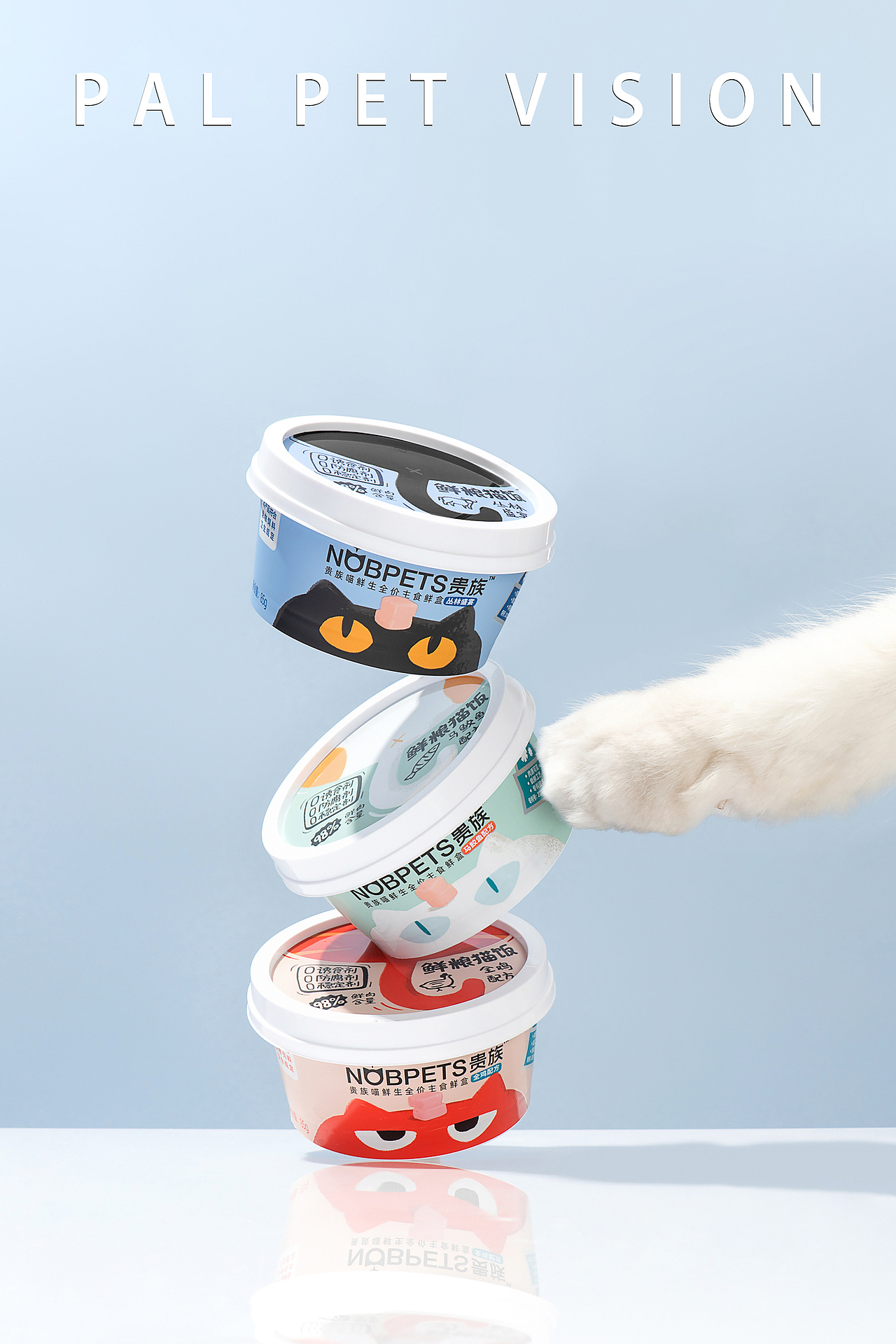 宠物食品/猫粮/宠物用品摄影|珀珀宠影（图ZMjY5NzEwNTc2） - 产品摄影 - 站酷设计师珀珀视觉原创素材 - 站酷ZCOOL