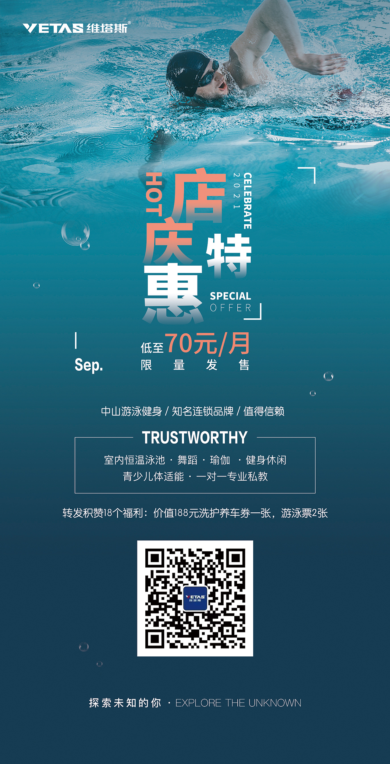 维塔斯物料（图ZMjg3MDAwMTc2） - 宣传物料 - 站酷设计师Mennory_原创素材 - 站酷ZCOOL