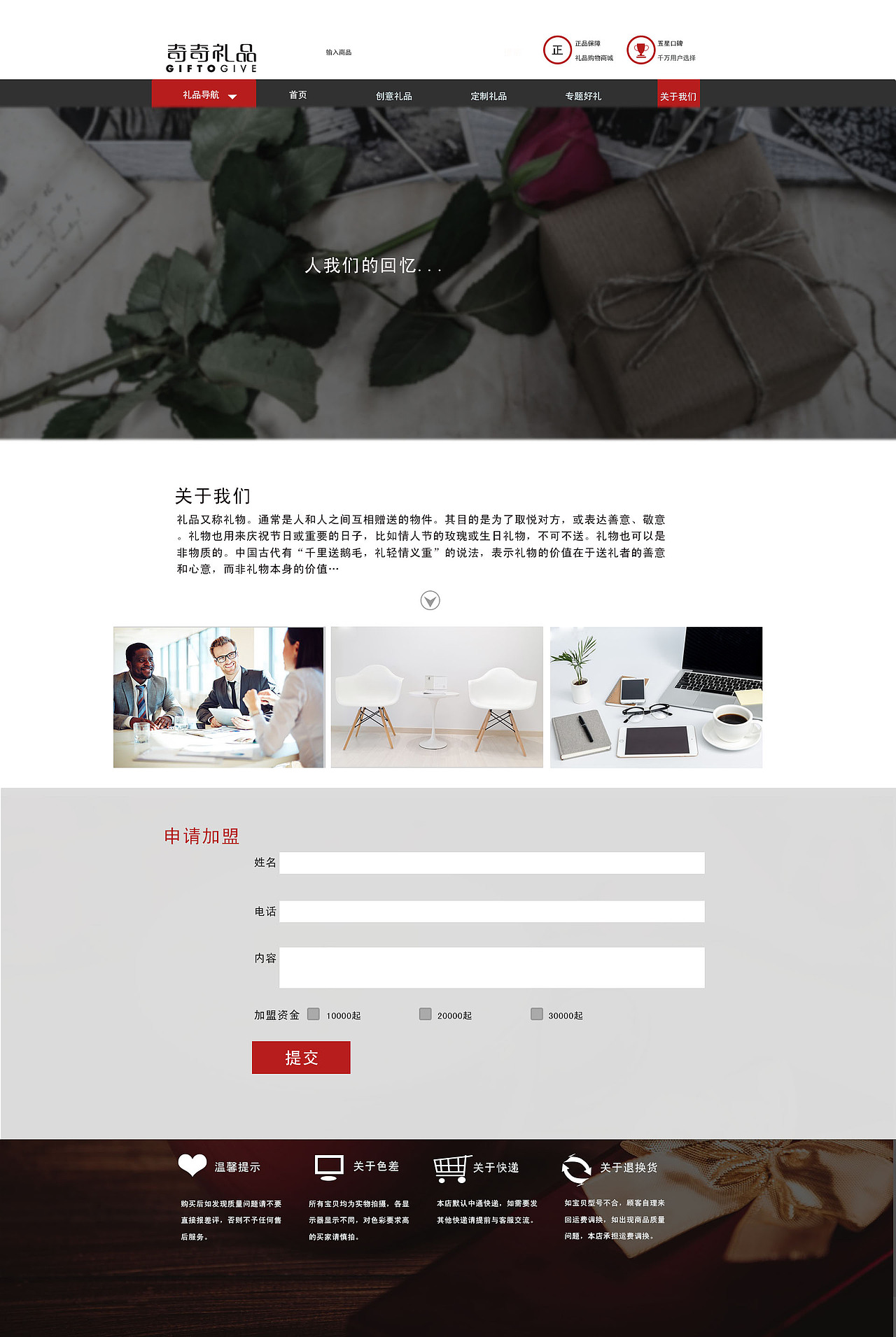 威尔斯（图ZNjcxNzk0ODQ=） - 企业官网 - 站酷设计师618094原创素材 - 站酷ZCOOL
