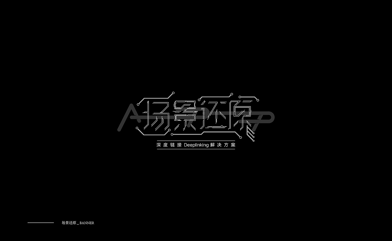 字体设计 / Typography（图ZMTMxMjQ4MzQ0） - 字体/字形 - 站酷设计师赵言_ZY原创素材 - 站酷ZCOOL