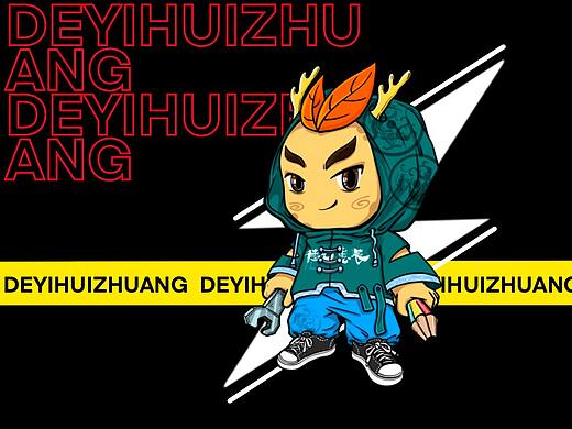 超级土豆 | ip形象设计  