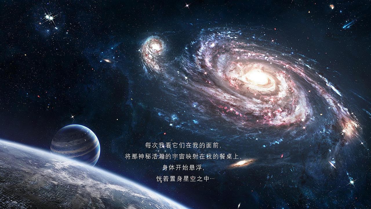 航空航天衍生品系列设计（图ZMjUzMDAyNjcy） - 生活用品 - 站酷设计师鲤遇全案礼盒原创素材 - 站酷ZCOOL