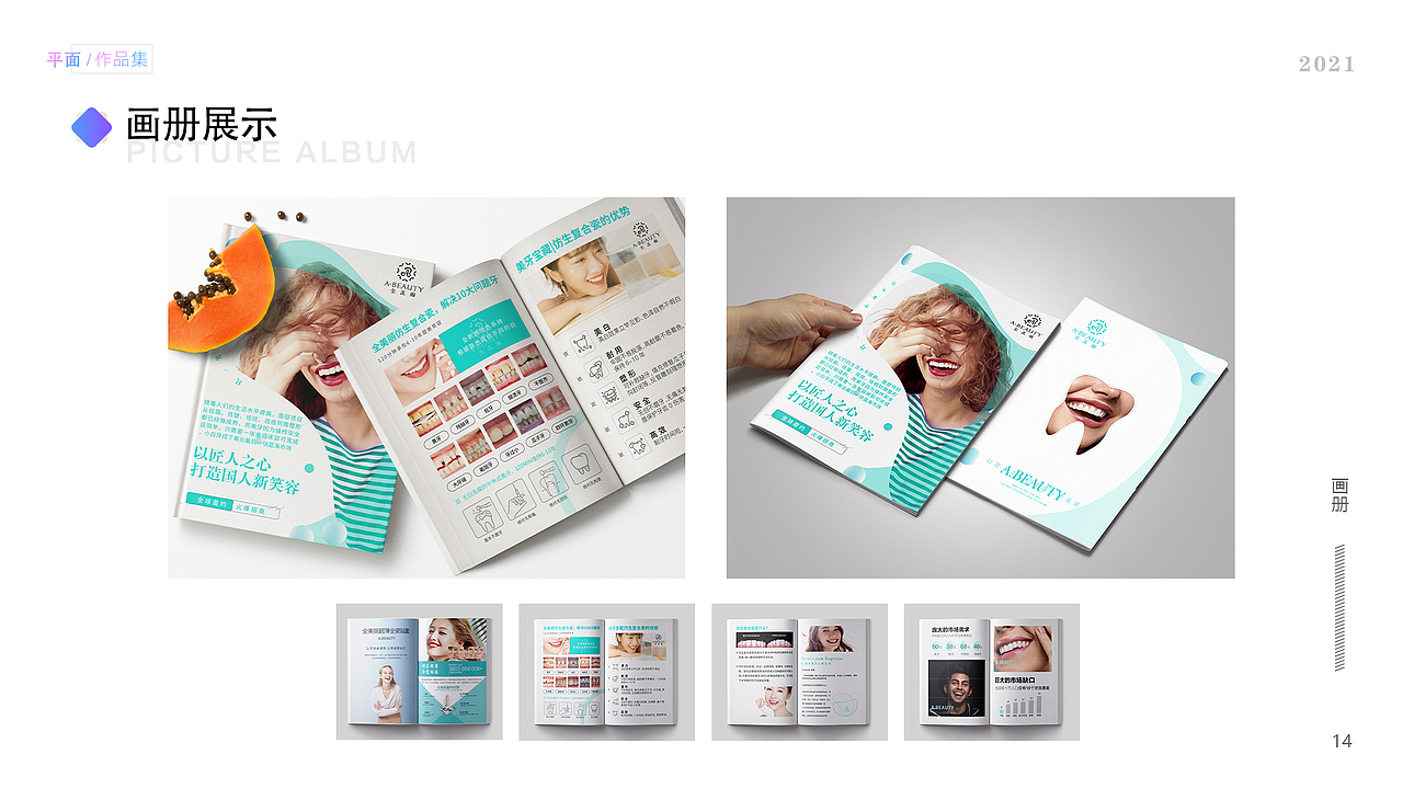 平面作品集（图ZMjg3NzkyMTk2） - 海报 - 站酷设计师阿遥621原创素材 - 站酷ZCOOL