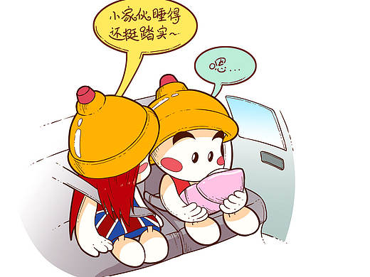 奶爸来了（5）