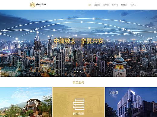第五传媒，企业网页设计
