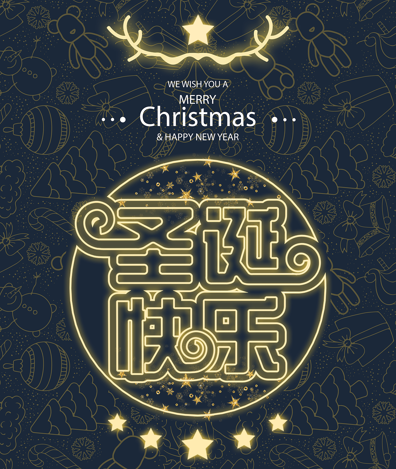 圣诞快乐鸭各位（图ZMTkwNDIyMDgw） - 海报 - 站酷设计师C0NDENGD原创素材 - 站酷ZCOOL