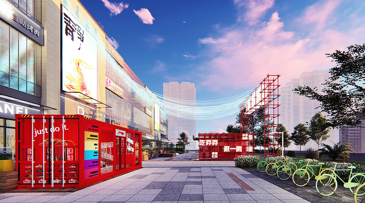 【文创街设计】有名堂文创商业街设计