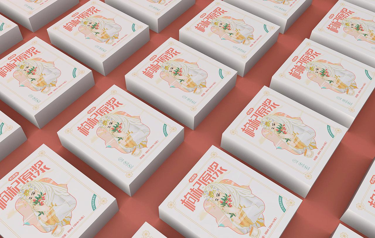 枸杞原浆包装设计