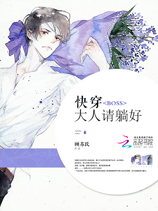 现代女频小说封面（图ZMTM5NjM5MDcy） - 海报 - 站酷设计师祸水央央原创素材 - 站酷ZCOOL