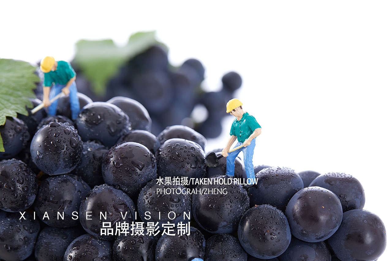 水果拍摄 夏黑葡萄水果拍摄 成都水果拍摄摄影（图ZMTUyNDIyMDY0） - 产品摄影 - 站酷设计师关耳先森美食摄影原创素材 - 站酷ZCOOL