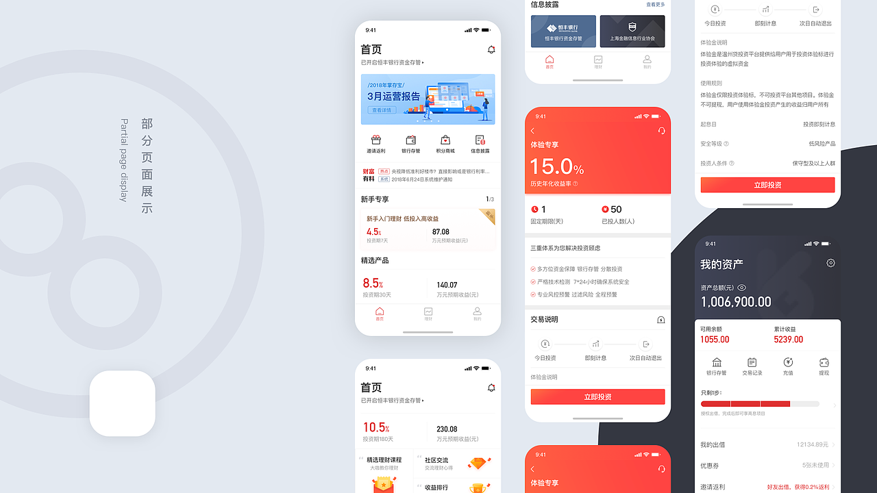 2016-2019部分作品集