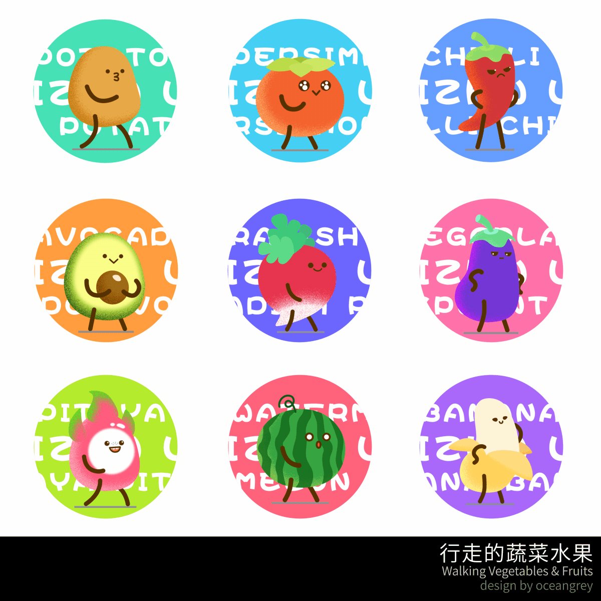 【小动画】行走的蔬菜水果(・ω< )★（图ZMjQyMDkzMjc2） - 动效设计 - 站酷设计师鱼月oceangrey原创素材 - 站酷ZCOOL