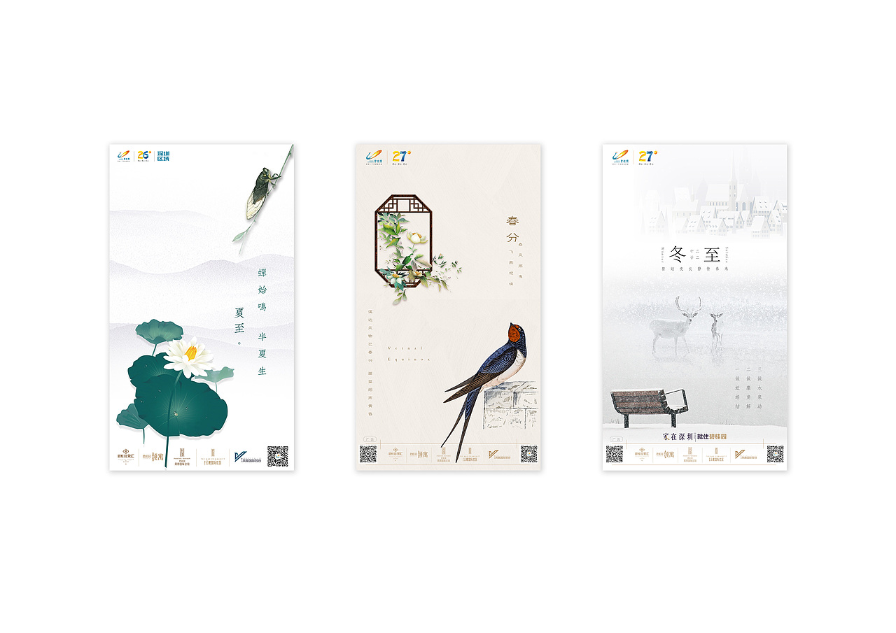 【平面设计作品集】（图ZMjQ0MjAzNjcy） - 品牌 - 站酷设计师Hallowah原创素材 - 站酷ZCOOL